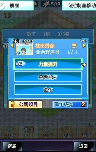 安卓社交梦物语无限道具app