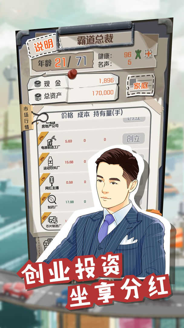 安卓一亿小目标内购破解版app