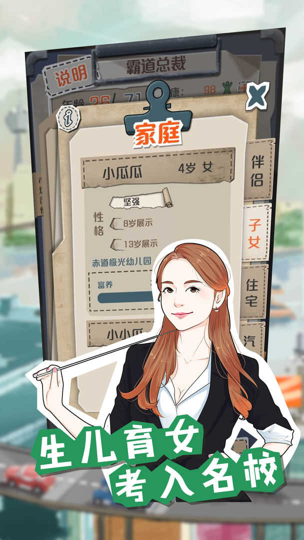 一亿小目标内购破解版下载