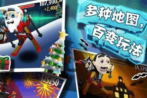 安卓香肠滑雪大冒险软件下载