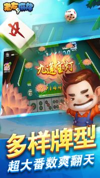 安卓边逢老友棋牌appapp