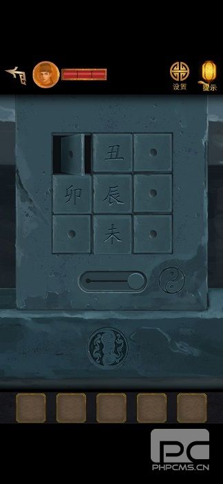 长生祭第五章怎么过?长生祭第五章完整攻略图片7