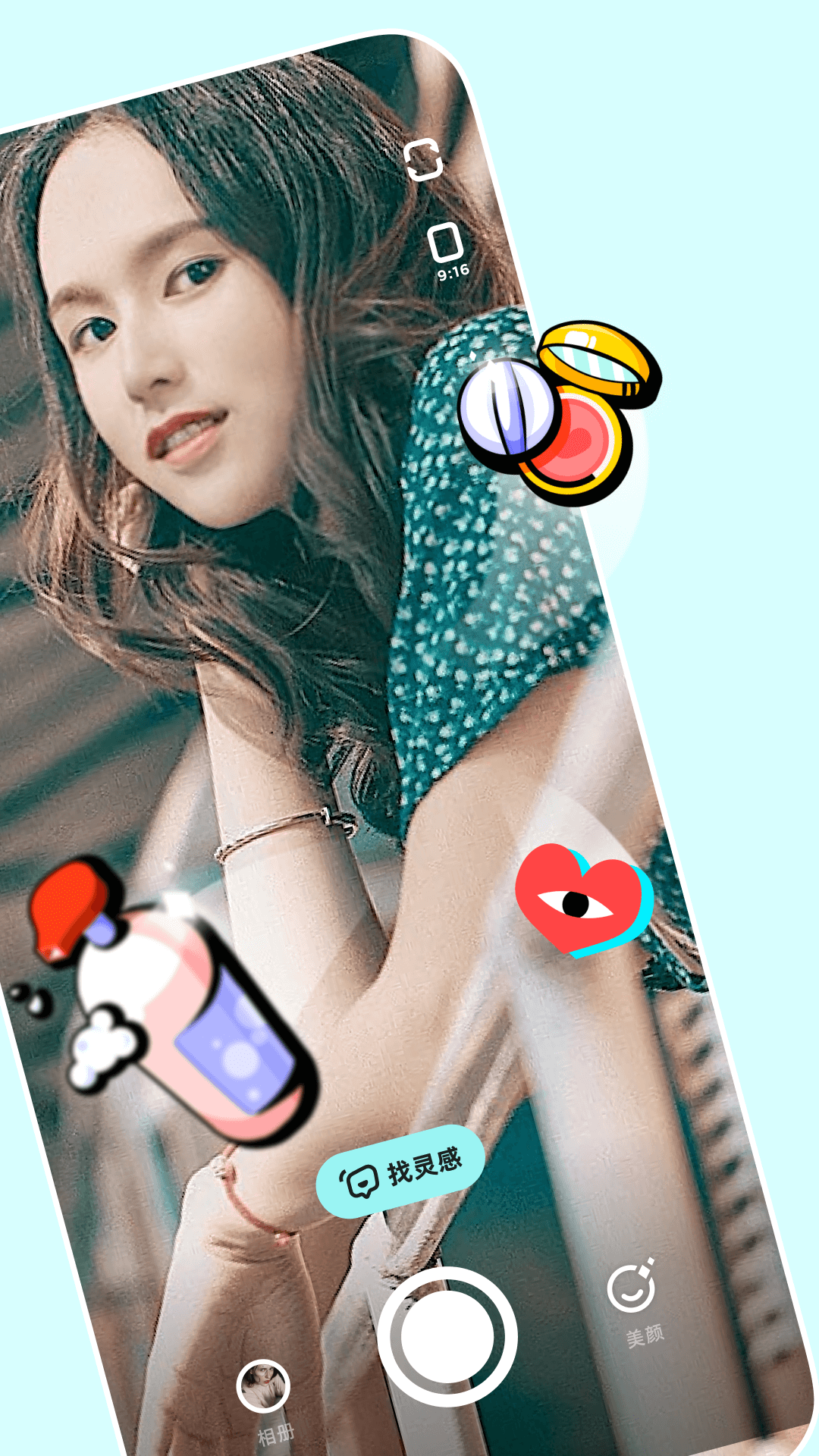 安卓闪光视频软件下载