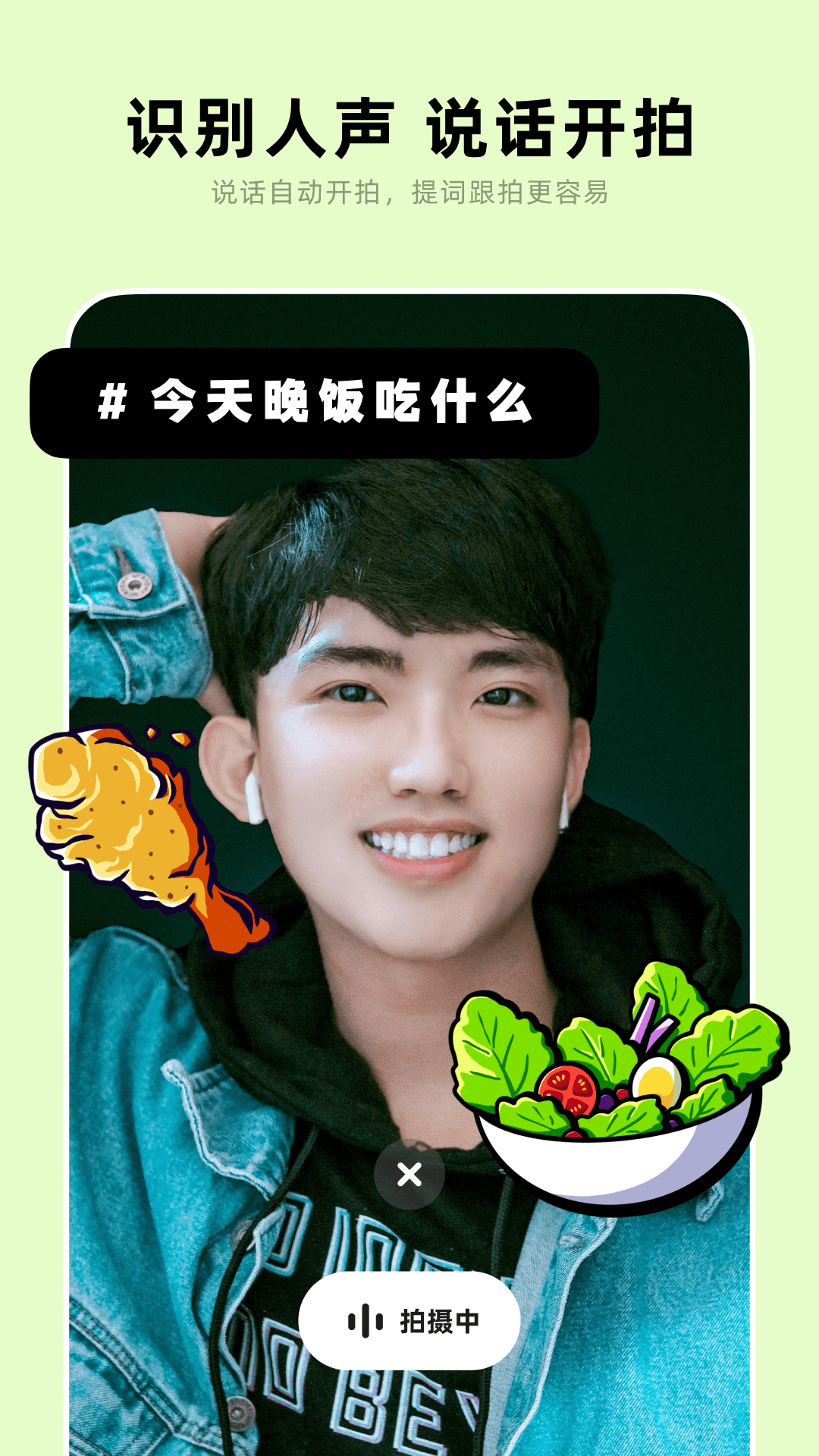 闪光视频app下载