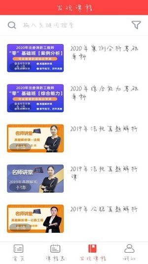 安卓中启汇智软件下载