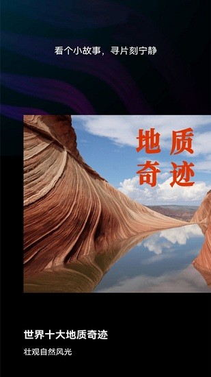 安卓气象通最新版软件下载