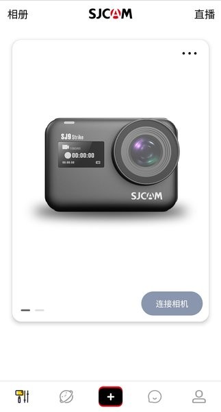 安卓sjcam运动相机(sjcamzone)v6.0.9软件下载