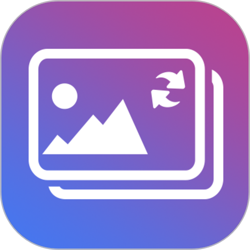 照片图片恢复精灵appv1.3.75