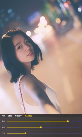 安卓动感搞怪照相机最新版v8081.22.4.27app