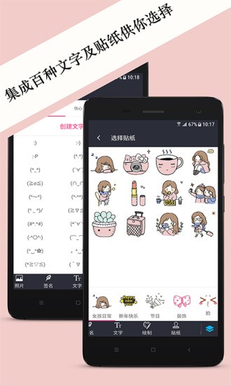 安卓照片水印appv2.31.1app
