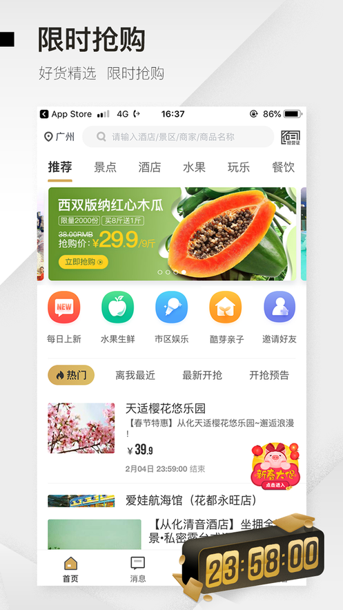 云客赞app下载
