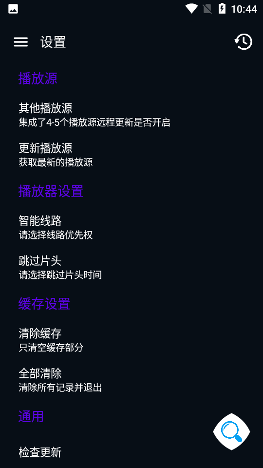 图图影视tvapp下载