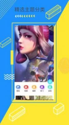 安卓次水壁纸最新版app