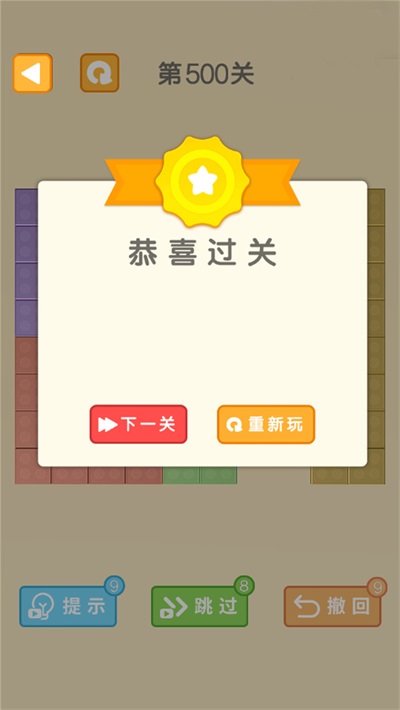方块折叠大师app下载