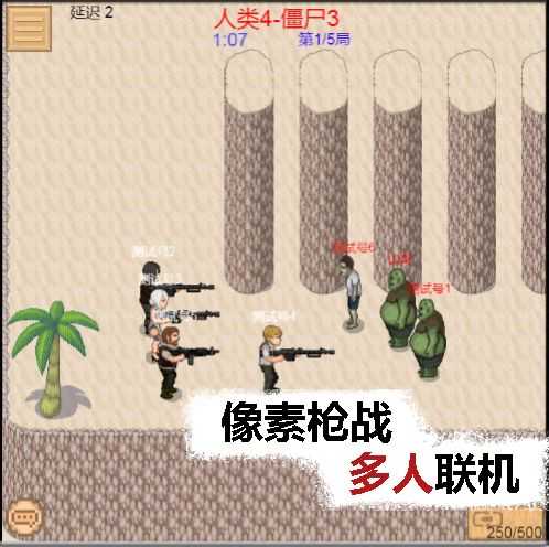 安卓掌上生化olapp