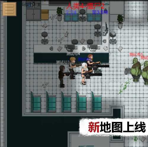 掌上生化ol下载