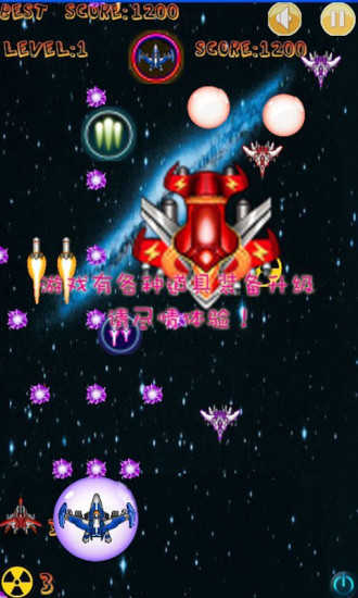 安卓疯狂打飞机红包版app