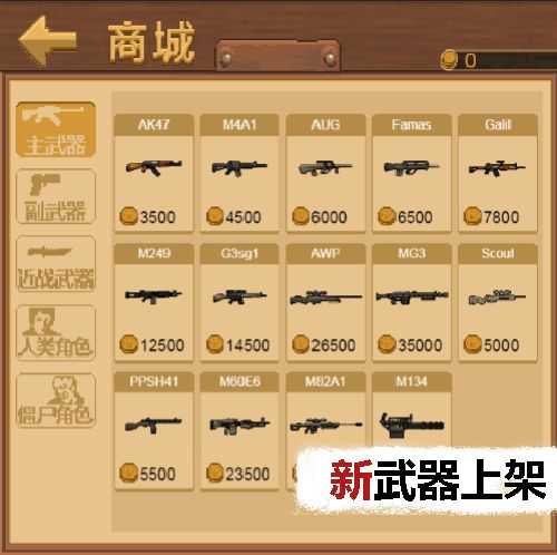 安卓掌上生化ol软件下载