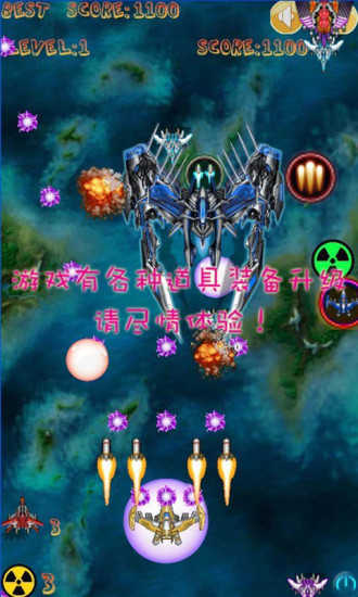 疯狂打飞机红包版下载