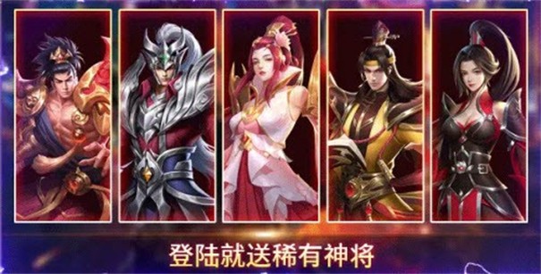 安卓三国霸略志游戏app