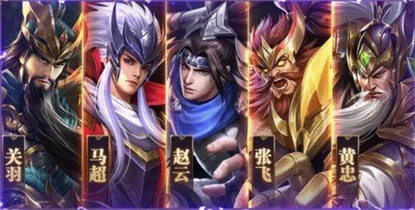 三国霸略志游戏
