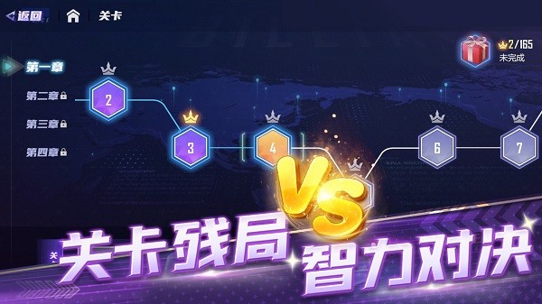 冠军台球游戏
