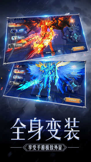 神迹大陆审判之光下载