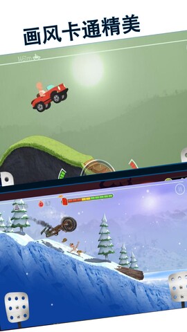 安卓登山越野赛车手游app