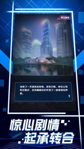 安卓商业俏佳人无敌版app