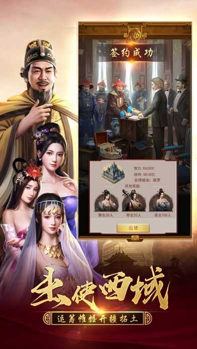 极品小县令红包版
