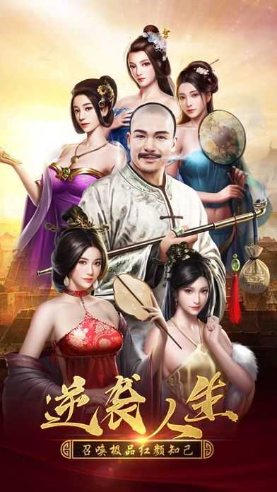 极品小县令红包版app下载