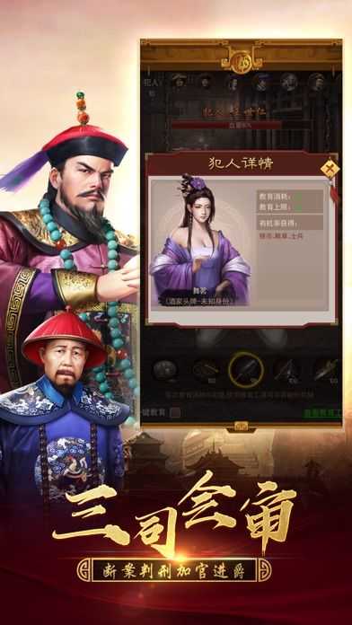 安卓极品小县令红包版app