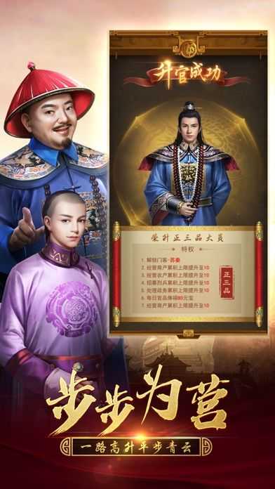 极品小县令红包版下载