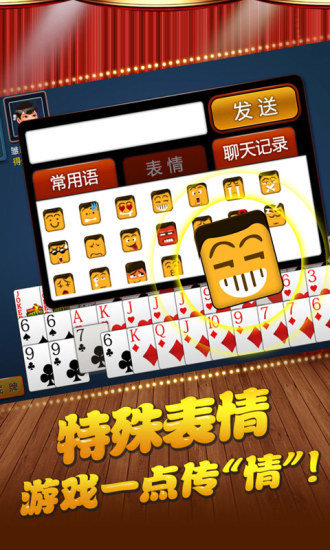 安卓红五三打一浙江app