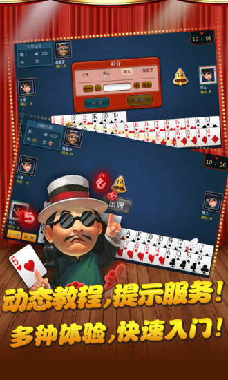 红五三打一浙江下载