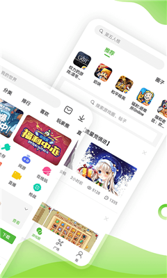 499游戏盒子免费版下载