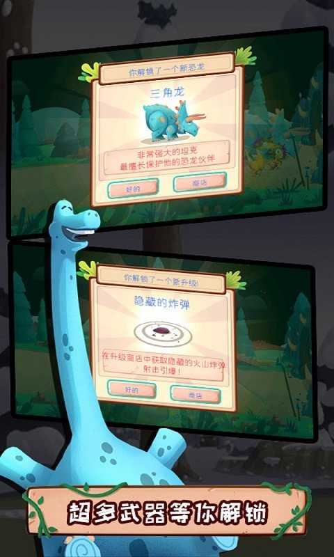 安卓荒野生存大作战app
