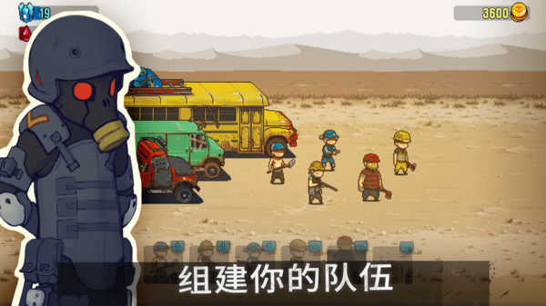 全民僵尸大战无限金币版