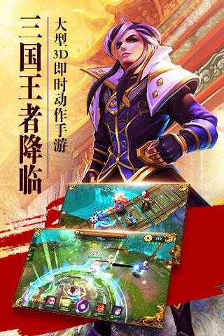 安卓崛起终极王者1.5.9app