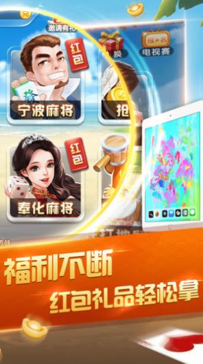 安卓宁波斗地主appapp