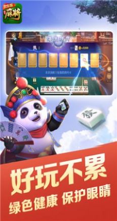 安卓杭麻圈手机麻将app