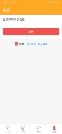 安卓书言笔记手机版app