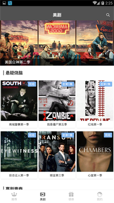 安卓乐播影视 免费下载软件下载