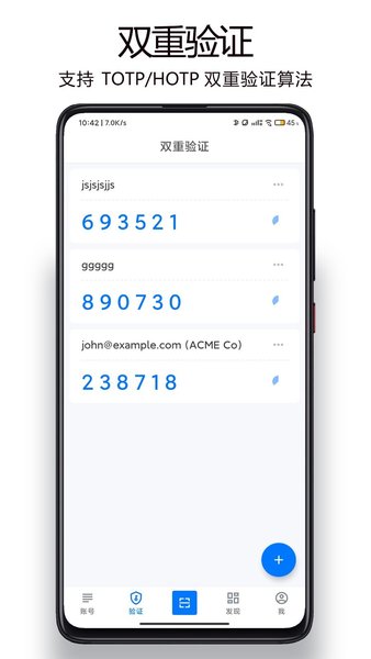 安卓登录易软件下载