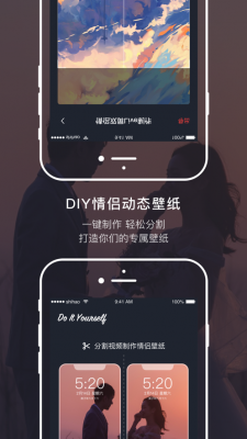 安卓mix壁纸最新版app