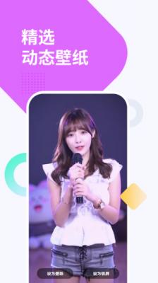 安卓彩虹壁纸appapp