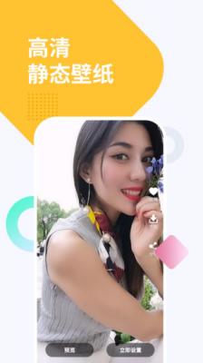 安卓彩虹壁纸app软件下载