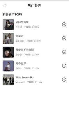 安卓壁纸超人图片大全软件下载