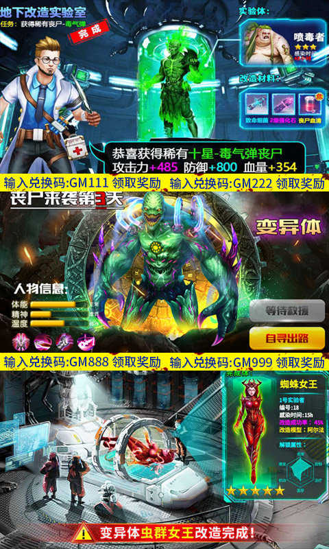 安卓王者英雄之枪战传奇破解版app