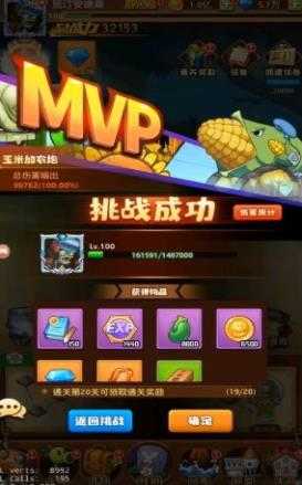 安卓僵尸总动员破解版软件下载